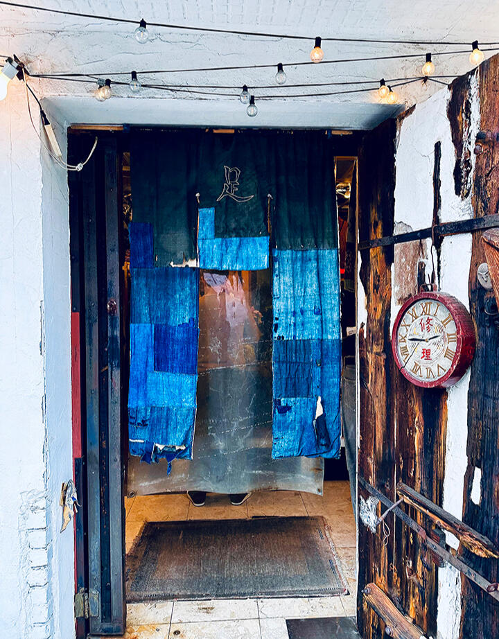 Photograph of denim noren, Japan